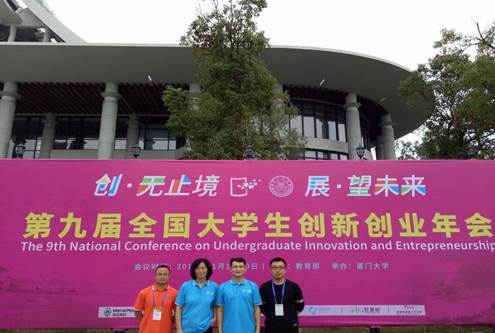西南石油大学师生代表合影