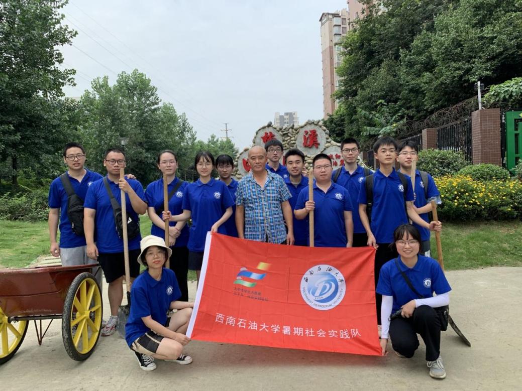QQ图片20210708162021