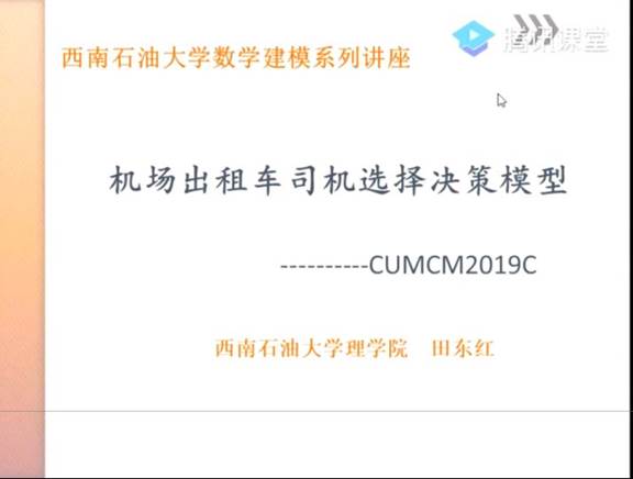 说明: qq_pic_merged_1588135781697