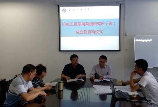 说明: E:\2018.3\机电院实验室\机电院2018研究所\新建文件夹\20180515_103724.jpg