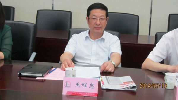 校党委书记孙一平带队访问中石化华北石油局(