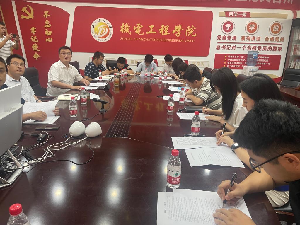 成都签署承诺书.png 成都签署承诺书.png