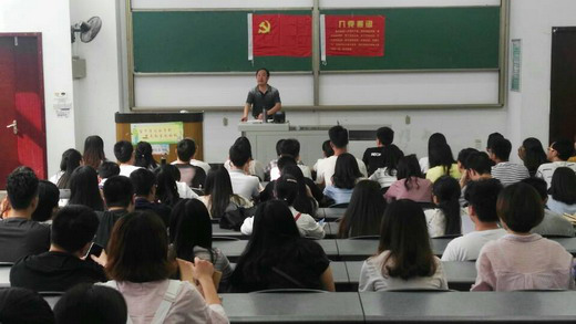 谢祥俊在传达学习省第十一次党代会精神