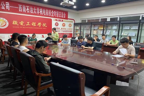 2.与会党员对发展对象的情况进行讨论