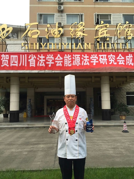 王开彬获得的金奖