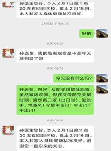 https://www.swpu.edu.cn/__local/D/7E/38/C46DB56FC70CFBF4EFDCAA5D6EB_42526905_60E6.jpg