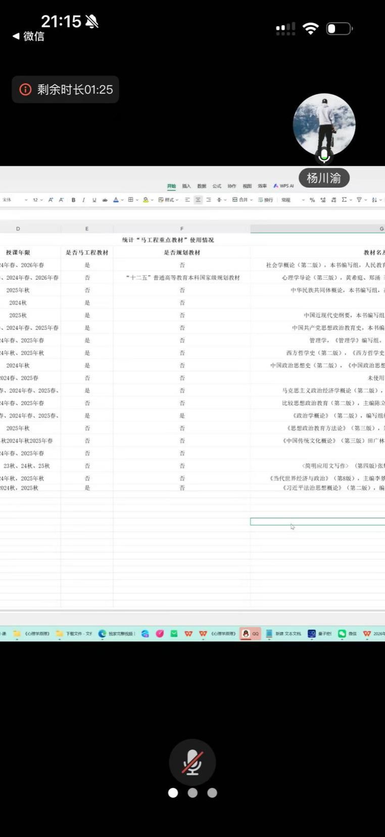 57352ae45083a1b152250fec85367c7