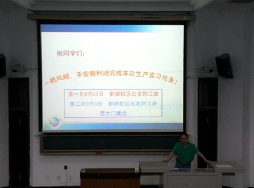 王副院长给予鼓励