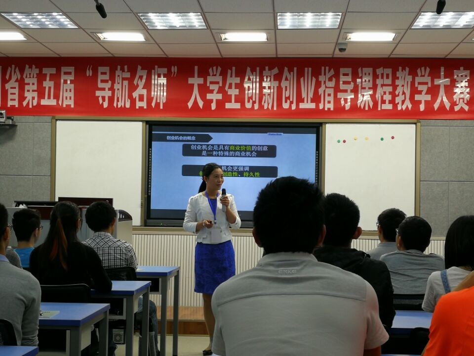 舒小立老师教学现场