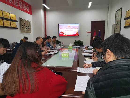 说明: C:\Users\Administrator\Desktop\20191202 地科院党支部书记工作会\IMG_20191202_163357.jpg