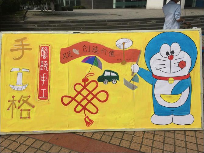 活动海报