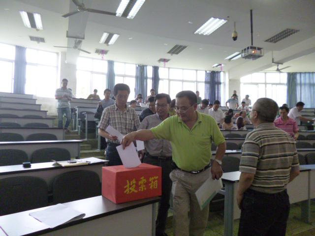 投上庄严一票