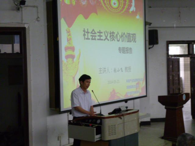 张小飞作精彩报告