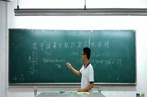 支教队举行第三次试讲活动