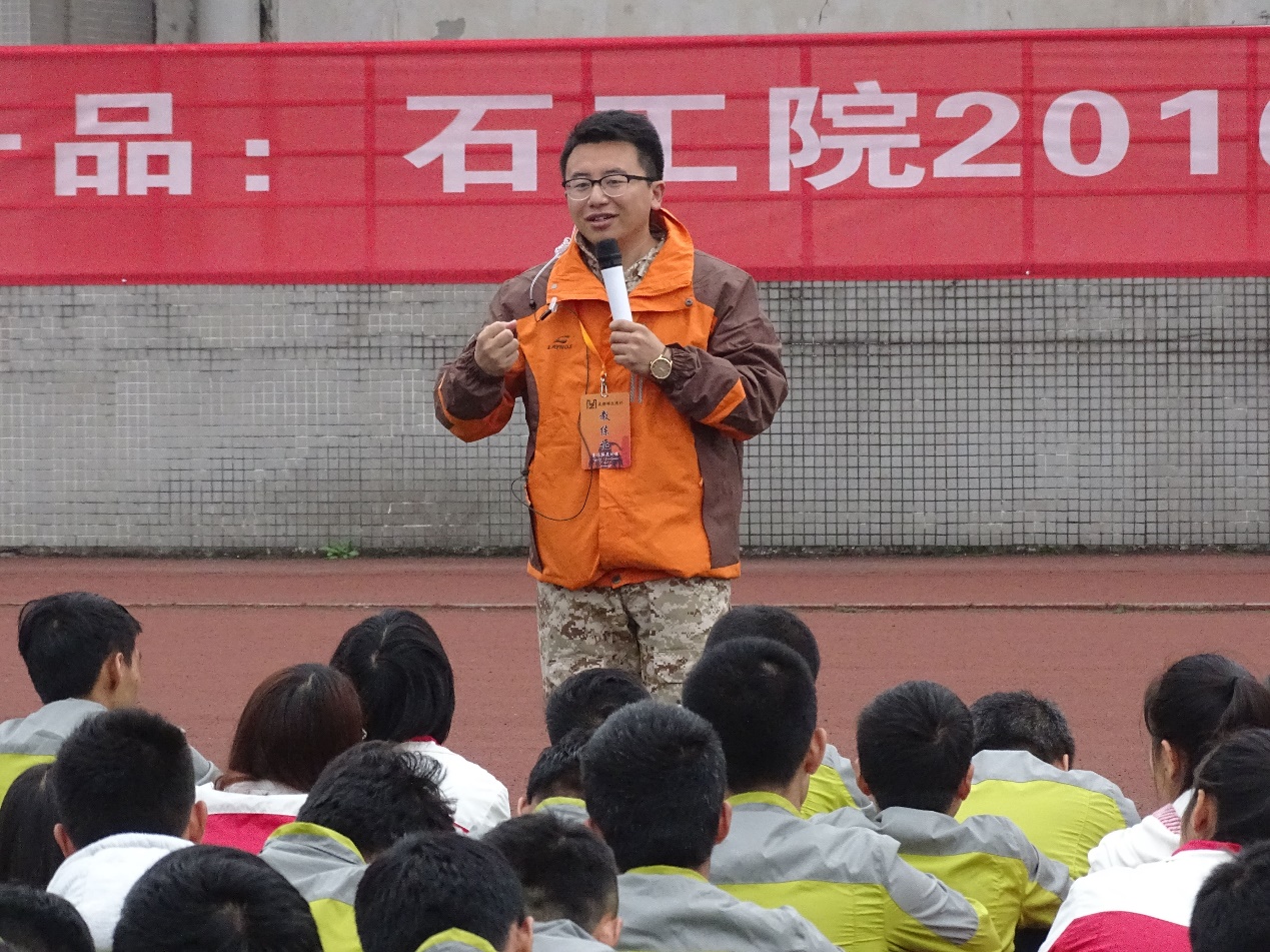 图1:主教练讲解训练规则及安全注意事项