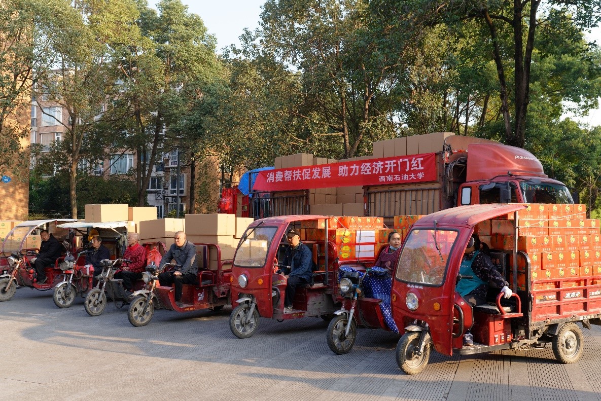 https://www.swpu.edu.cn/__local/9/CC/E7/BE7E0F0364DF031E6B2EC136A0D_E9529FCE_71316.jpg