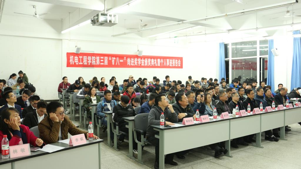 观众听获奖者分享