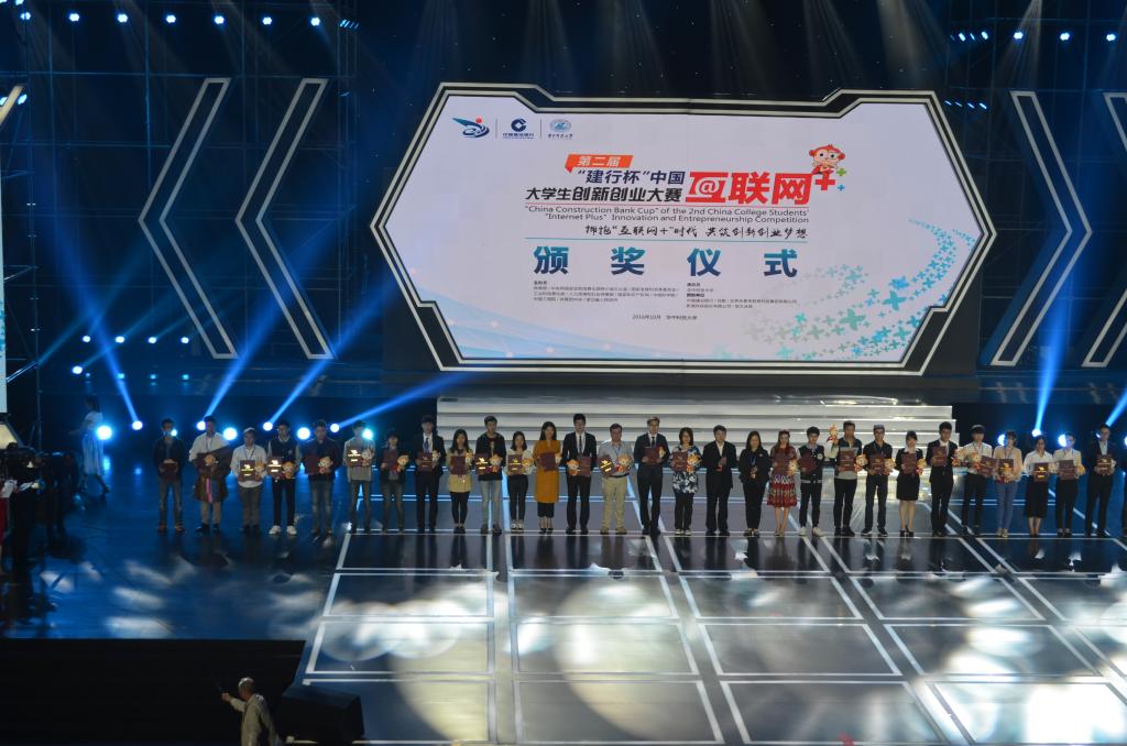 我校学生在颁奖现场
