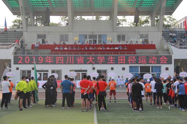 http://www.swpu.edu.cn/__local/F/88/F4/697216C162CE31CA8383B70B88D_B8CE9CE3_1B91F.jpg