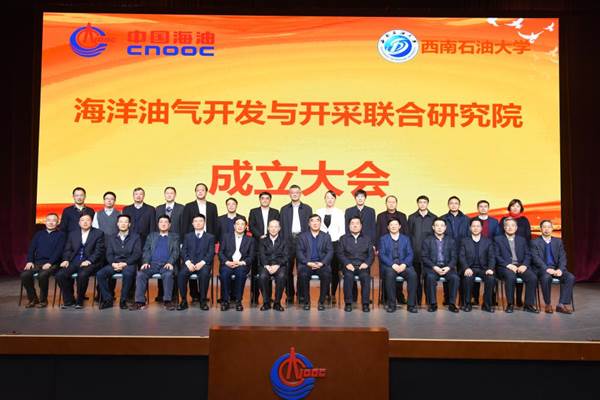 http://www.swpu.edu.cn/__local/3/18/BF/4FA1A9DD463B798E3F23795A976_B188A3AB_18497.jpg