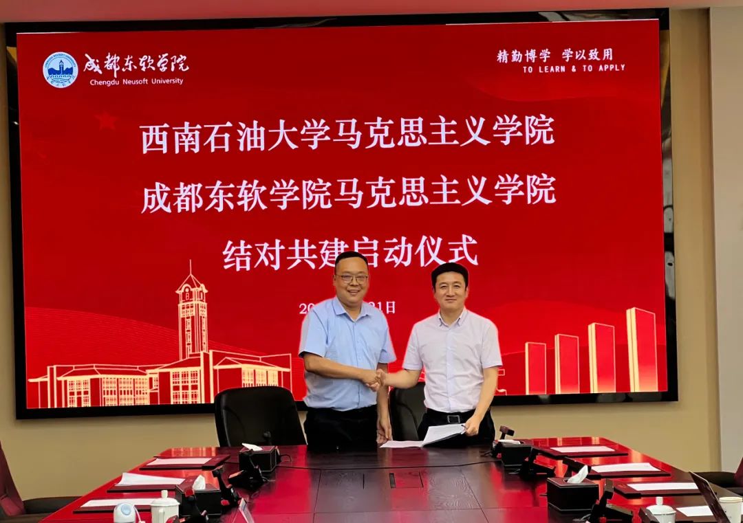 https://www.swpu.edu.cn/__local/A/0E/21/80B2512EAD2651B53EA9DAC1D8A_0A731231_1B848.jpg