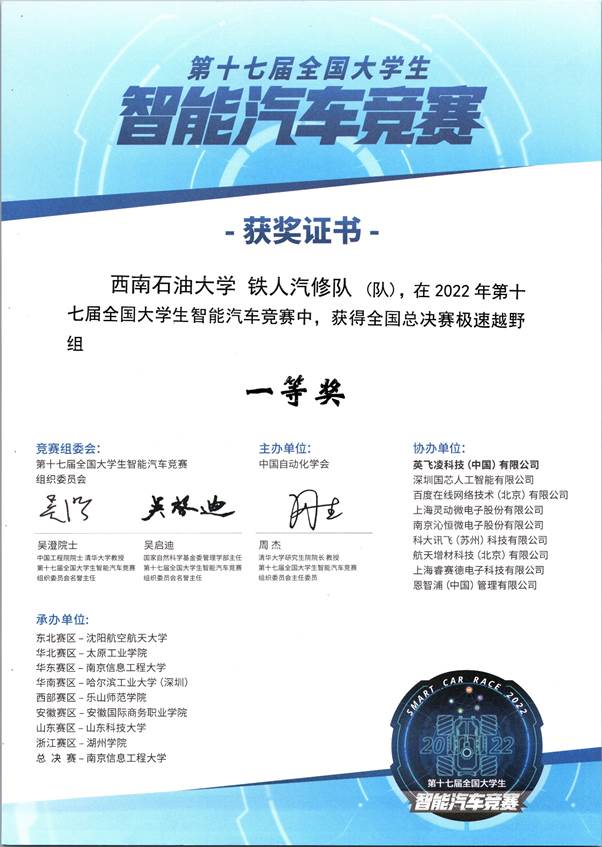 https://www.swpu.edu.cn/__local/A/30/4C/7D4D353D036DB66B75BDF1C60CB_748222D1_10447.jpg