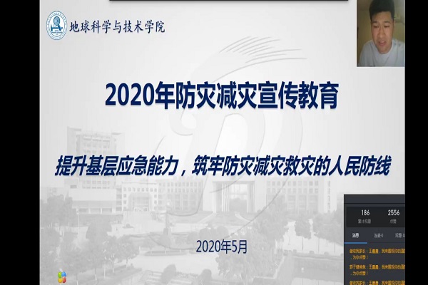 说明: https://www.swpu.edu.cn/__local/A/31/69/9DB1611B510D02B55B3384217B0_B64A3D84_102BF.jpg
