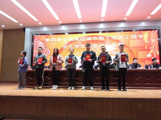 QQ图片20191121111940