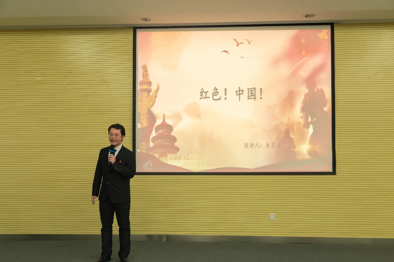 2018级朱星辰同学演讲