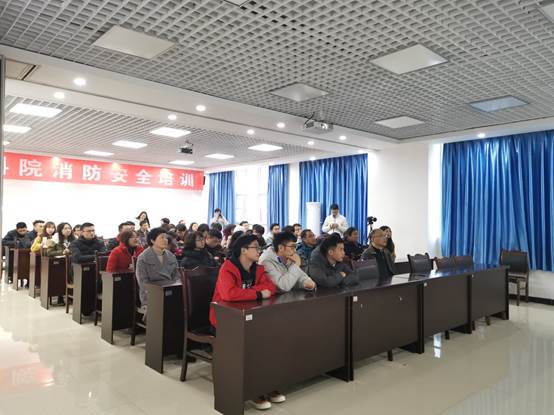 说明: G:\地科院资料\学院活动照片\2019年\12.05 地科院消防安全培训和演练\室内培训\IMG_20191205_163216.jpg