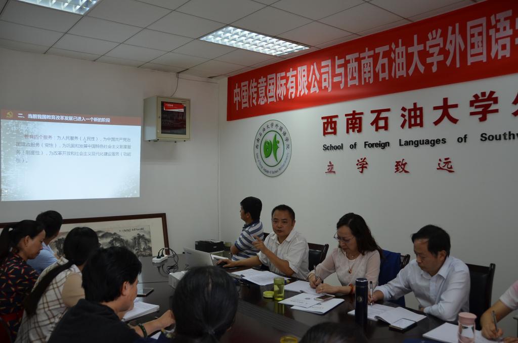 学习现场