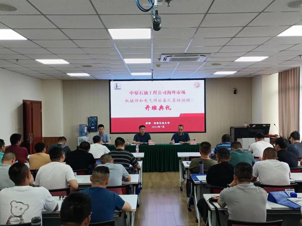 微信图片_20230831222532 微信图片_20230831222532