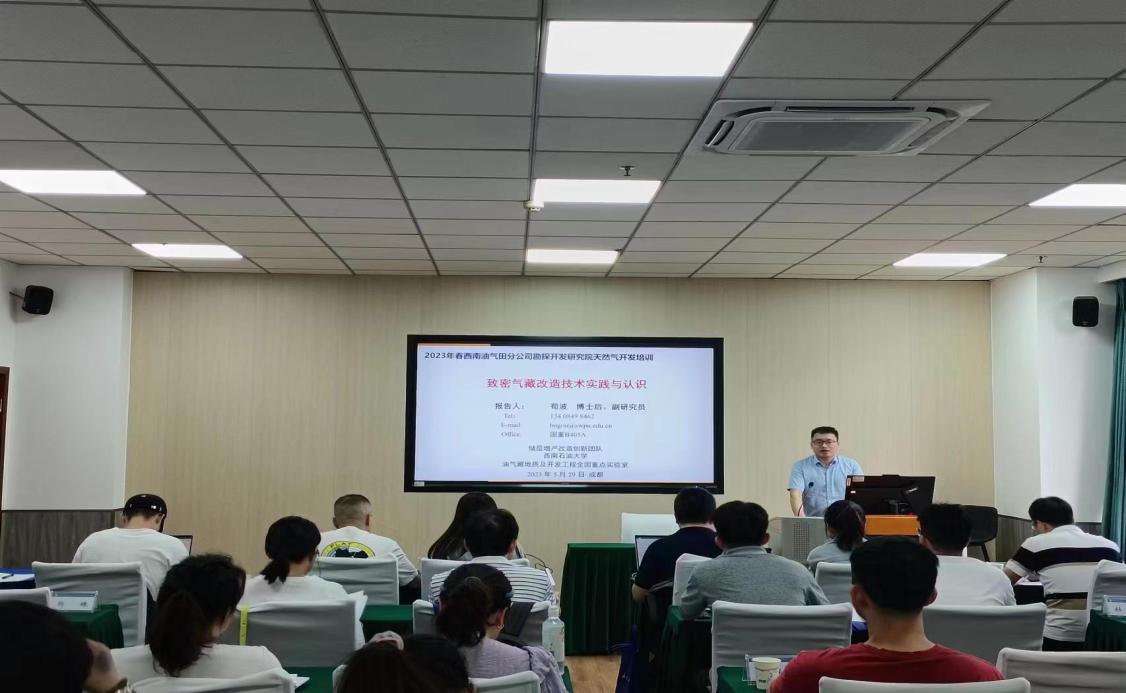 微信图片_20230602103318 微信图片_20230602103318