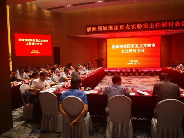 https://www.swpu.edu.cn/__local/8/49/E2/FED4F0D7F72B89C5FAC586DD40F_47CAAA98_16FF9.jpg
