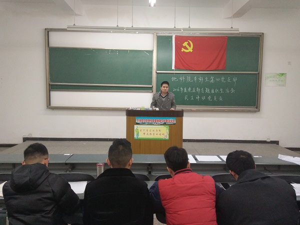 李龙珂老师讲话