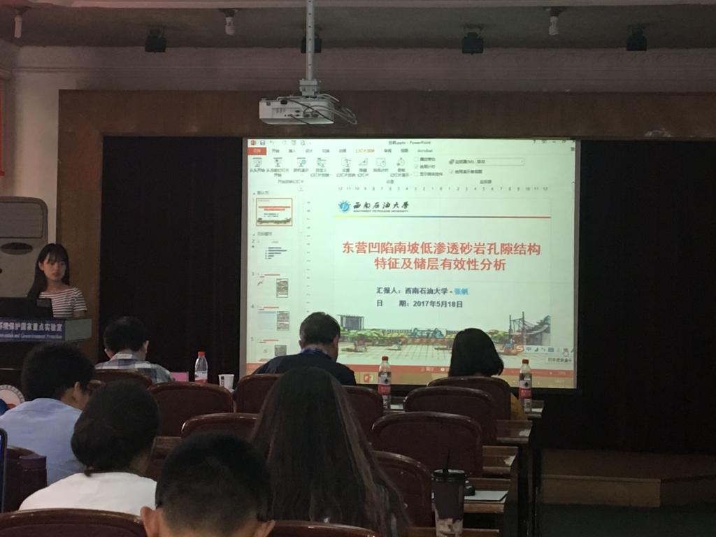 硕士2016级研究生张帆作报告