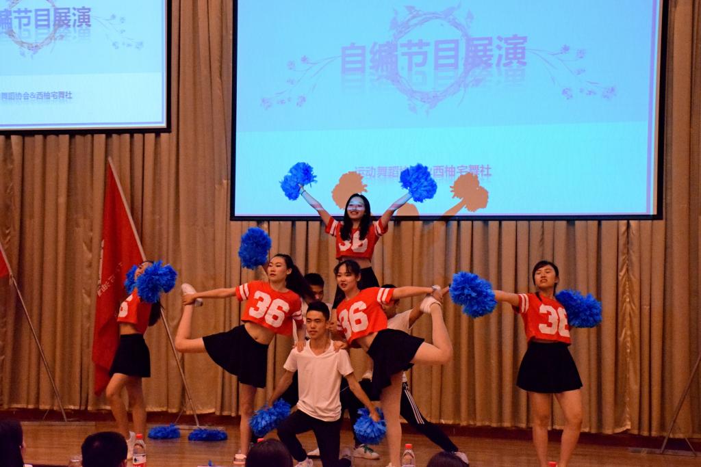 快闪—运动舞蹈协会