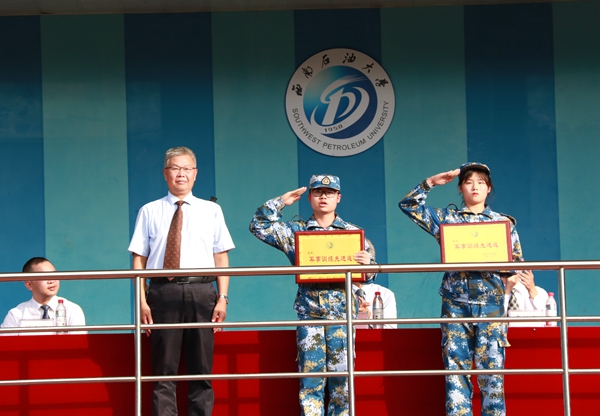http://www.swpu.edu.cn/__local/A/FF/AF/33D9A50F4DCFD5C715C2AB879CC_4AA9F19A_2F3F6.jpg