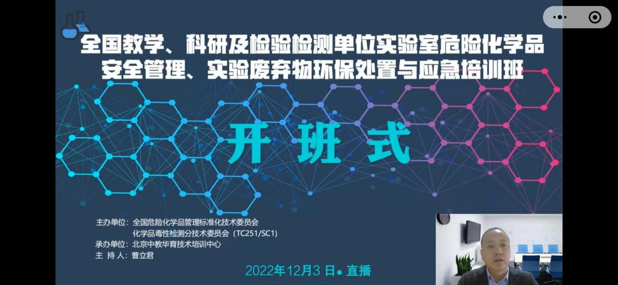 Screenshot_20221203_083115_com.tencent.mm
