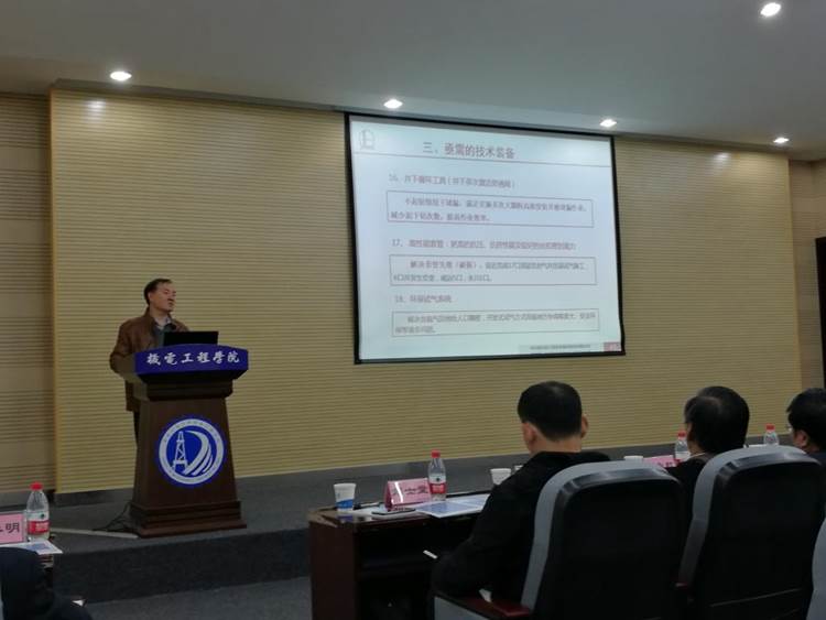 说明: http://www.swpu.edu.cn/__local/4/B8/C2/ACBF10AB9063049675297D58129_0480520E_128F8.jpg