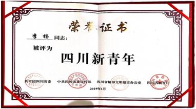 http://www.swpu.edu.cn/__local/B/95/1E/CAED6CB5A4E448B31341C5C38E6_02FAD87B_21CC4.png
