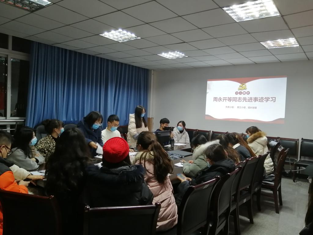 事迹学习3