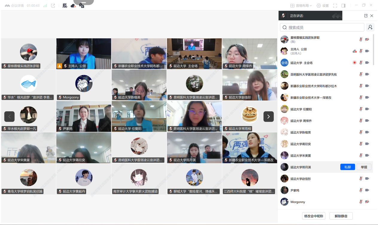 屏幕截图 2025-11-09 142950