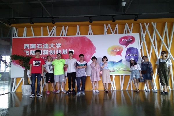 实践队全体队员在蜂云谷四楼办公厅合影留恋