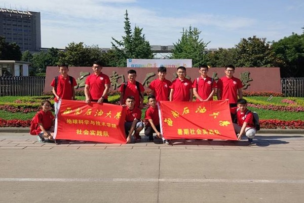 “IGreen队”全体成员从西南石油大学出发