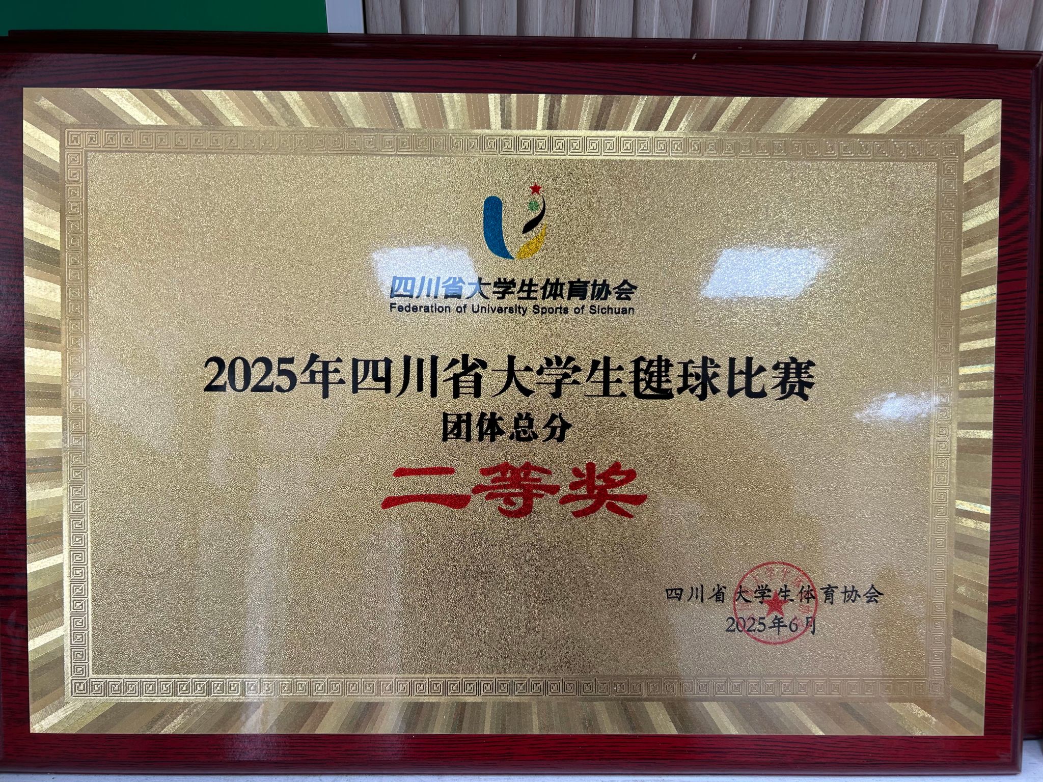 20250611-133238.jpg