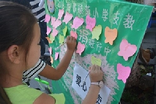 小朋友写下祝福语