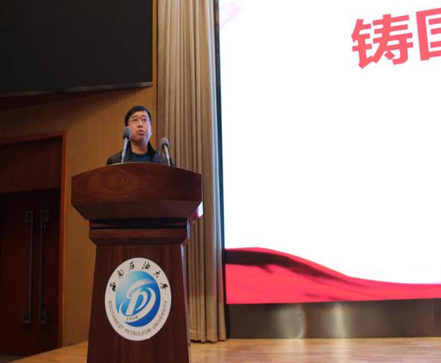http://www.swpu.edu.cn/__local/4/80/F1/4C3D2AF861131766DD9064FDC8A_D0801525_5317F.png?e=.png