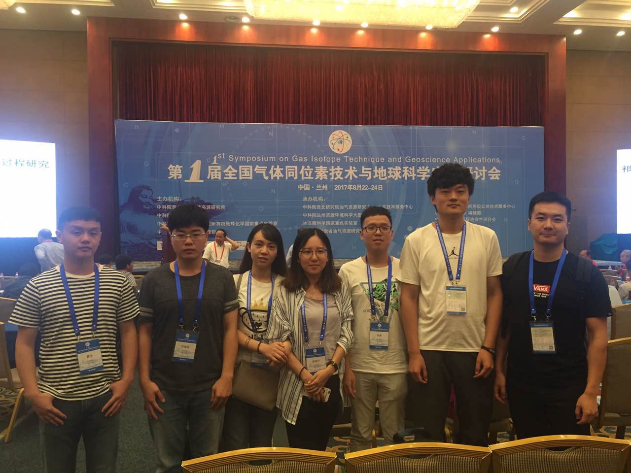 我院学者参会现场