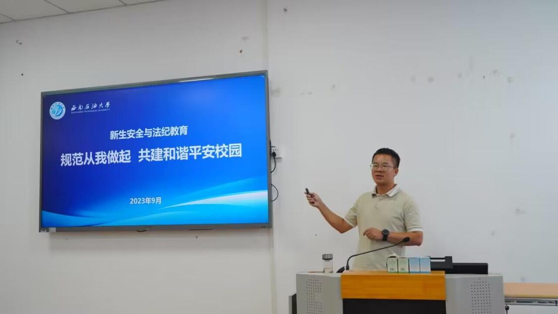 QQ图片20230915135136